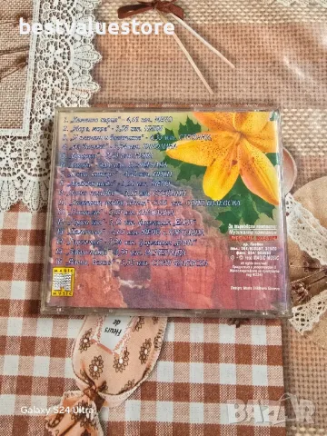 Фолк Меджик Мания CD Компакт Диск , снимка 2 - CD дискове - 48352799