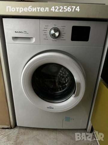 Пералня SANG WS6120AW, 6 кг, използвана
