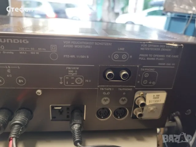 GRUNDIG R500, снимка 2 - Ресийвъри, усилватели, смесителни пултове - 47108625