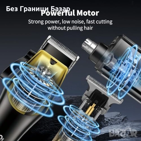 Нов Професионален комплект машинки и тримери за мъже HIENA PRO бръснене, снимка 3 - Машинки за подстригване - 52002100