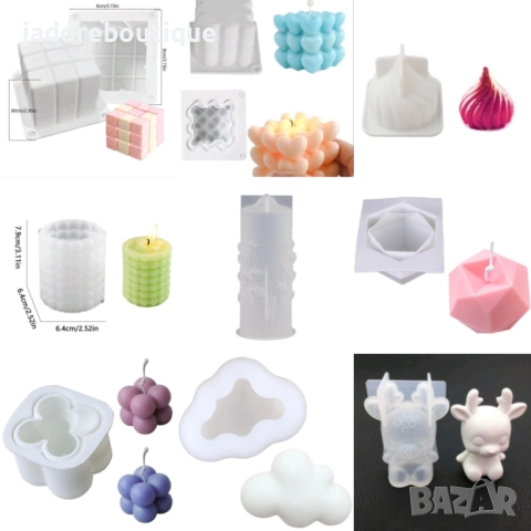 Силиконов молд за свещи различни видове цилиндър кубче и други 