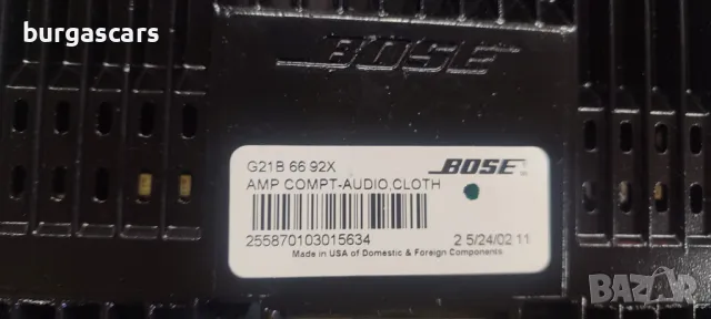 Усилвател BOSE G21B 66 92X Mazda 6 2.3 GG - 80лв, снимка 2 - Части - 48488357