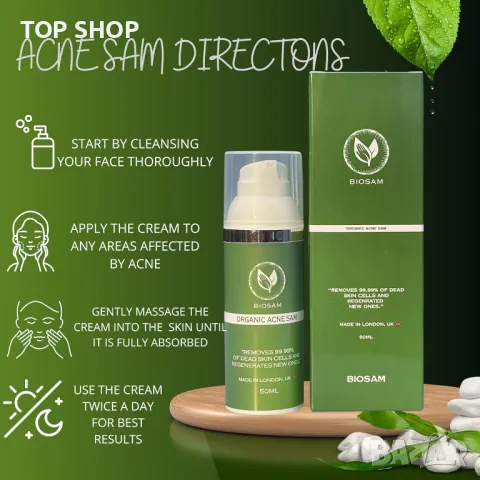 BioSam Крем за лечение на акне, премахва пероксидните бактерии, изчиства порите, заздравява кожата