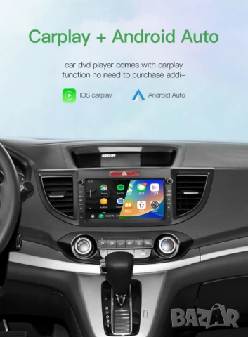 Honda CR-V 2012-2016 8” 2-DIN с Android 14, 4/64GB, снимка 6 - Аксесоари и консумативи - 51014778