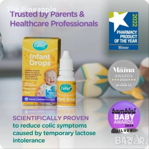 Colief капки против колики .Внос Англия!, снимка 5 - Други - 52512401