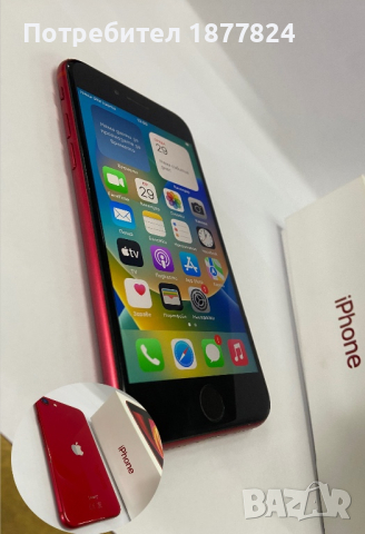 iPhone 7 , 8 , SE , снимка 1 - Apple iPhone - 44972818