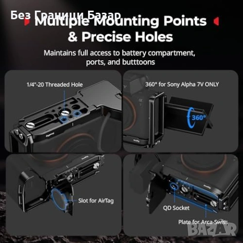 Нова SMALLRIG L Планка поставка Sony A7 IV A7 V A7R V Arca Swiss AirTag фото рамка клетка, снимка 7 - Чанти, стативи, аксесоари - 54203394