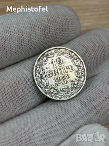 12 гроте 1859 г, Бремен / Германия - сребърна монета, рядка