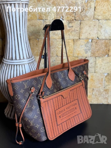 LV чанта модерна с отлично качество