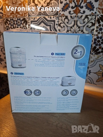 Електрически стерилизатор Chicco SterilNatural 2 in 1, снимка 4 - Стерилизатори - 53114555