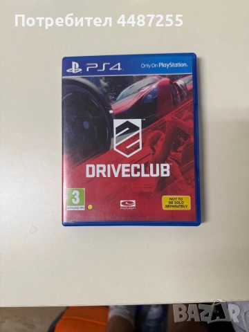 Игри за play station 4