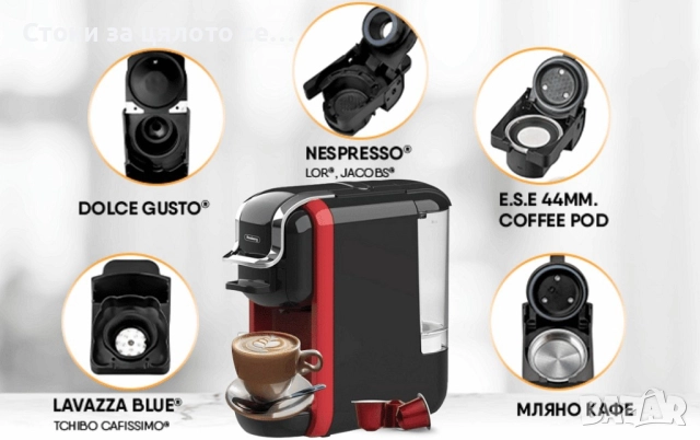 Кафемашина 5в1 Rosberg , снимка 2 - Кафемашини - 52402781