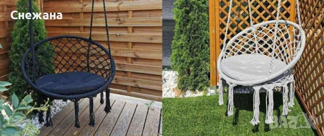 Нова Висяща градинска люлка