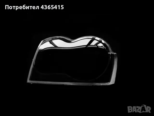 Стъкло за фар на Jeep Grand Cherokee WH/WK (2005-2010) Ляв, снимка 2 - Аксесоари и консумативи - 49931632