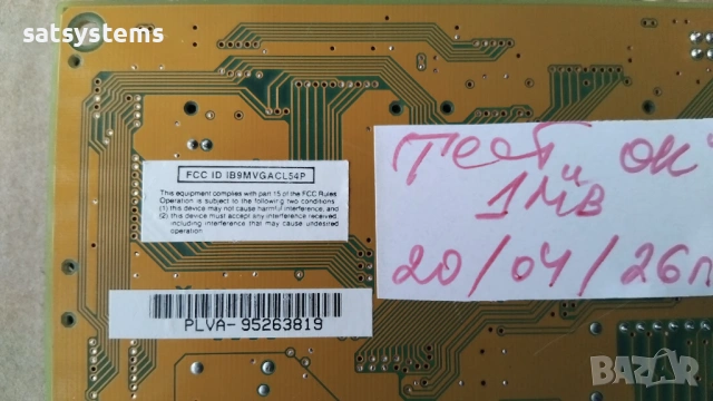Видео карта Cirrus Logic CL-5436 ProLink/Pixelview MVGA-CL54XXP 1MB PCI, снимка 10 - Видеокарти - 54261395
