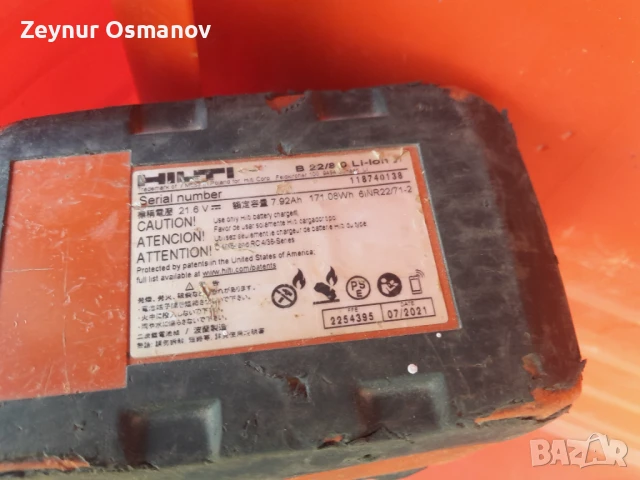 Бош,хилти,феин,Бернeр инстроменти, снимка 6 - Куфари с инструменти - 50746814