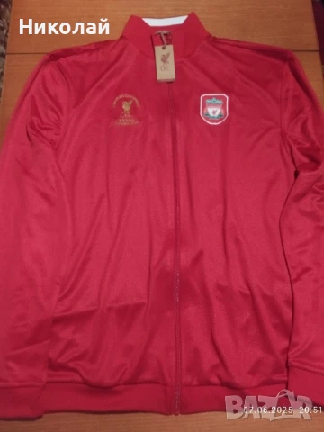 Продавам чисто ново горнище и фланелка на Ливърпул 