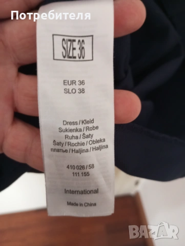 Дамска рокля 36 размер , снимка 7 - Рокли - 53753019