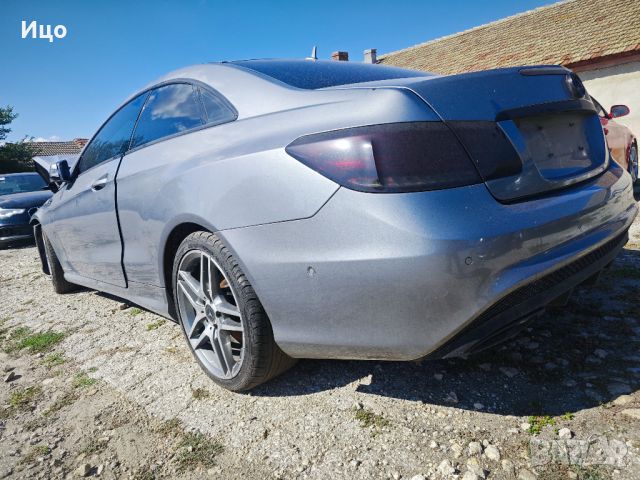 На части AMG Mercedes E Coupe Facelift W207 250 CDI Автомат 68 000, снимка 4 - Части - 46753654