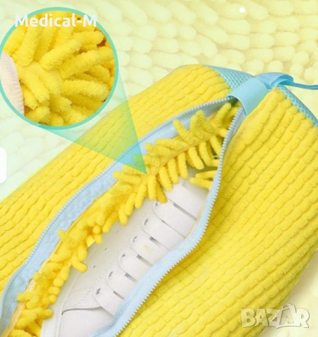 Торба за пране на обувки  с цип и гъст мек пълнеж Megaclean, снимка 7 - Други - 53717071