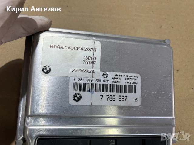 Компютър с ключ и EWS за BMW E46 320D (136 к.с. , ръчка), снимка 2 - Части - 53595538