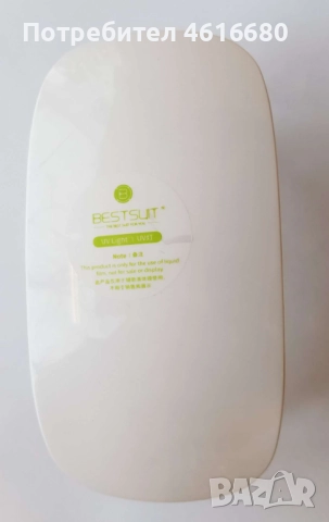 UV LED лампа мини BESTSUIT УВ ЛЕД ЛАМПА, 7,99 лв , снимка 4 - Селфи стикове, аксесоари - 52073662