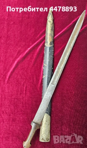 Дълга кавказка кама 19 век., снимка 10 - Антикварни и старинни предмети - 54078936