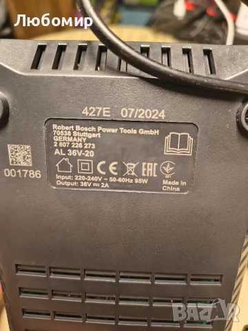 Bosch мрежово зарядно AL 36V-20, 36V, черен , снимка 3 - Други инструменти - 51391398