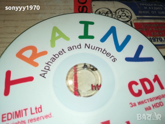 ENGLISH CD ЗА HDD 1910251830, снимка 4 - CD дискове - 52109098