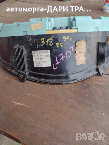 Табло уредно за БМВ/BMW  318 IS 1994г , снимка 2 - Части - 49621018