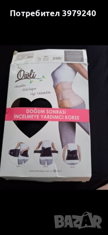 Колан за стягане Owli размер S