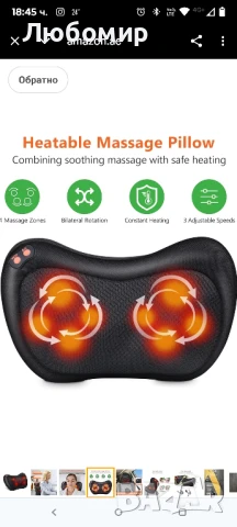Масажна възглавница Shiatsu с 3D въртящи се масажни глави и инфрачервена функция за нагряване 

, снимка 7 - Масажори - 50577107