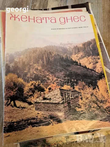 стари списания Жената днес , снимка 6 - Антикварни и старинни предмети - 47963330