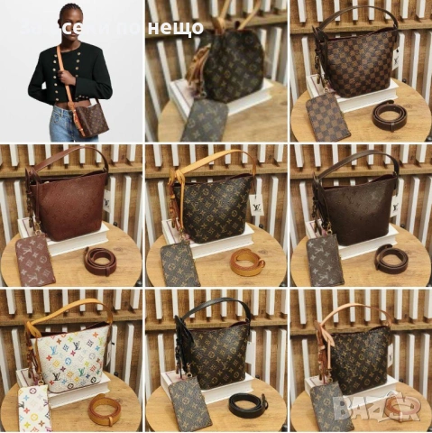 Louis Vuitton Дамска Чанта Луис Витон Луис Витон - Различни Цветове Код SK999