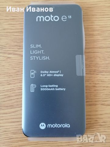 GSM MOTOROLA e 13 нов , снимка 6 - Motorola - 46683767