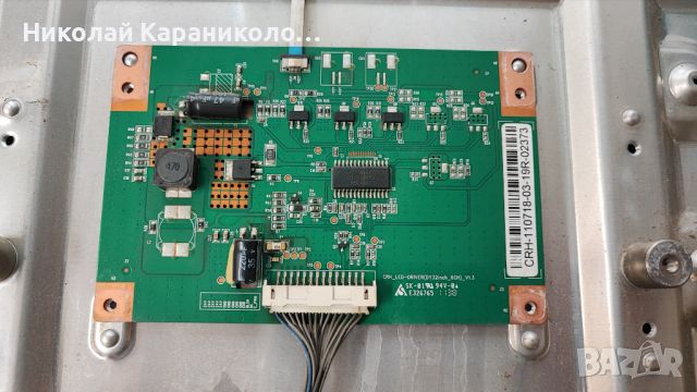 Продавам Power-EAX62865601/8,Main-EAX64272803/0/,INV-CRH-110718-03-19R от тв LG 32LV2500, снимка 10 - Телевизори - 46229371