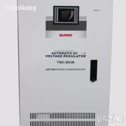 Стабилизатор за Ток 30KVA с Лед Дисплей

, снимка 1 - Други инструменти - 48213197