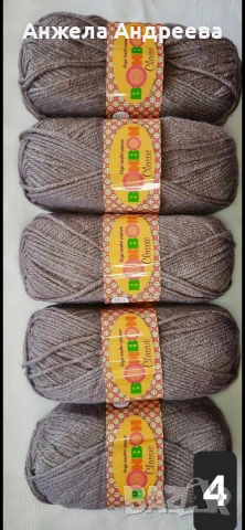 Бонбон класик 100гр за 1,50€, снимка 3 - Художествена литература - 54051768