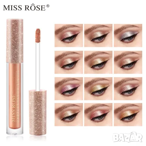 Блестящи течни сенки за очи MISS ROSE, снимка 8 - Декоративна козметика - 48775170