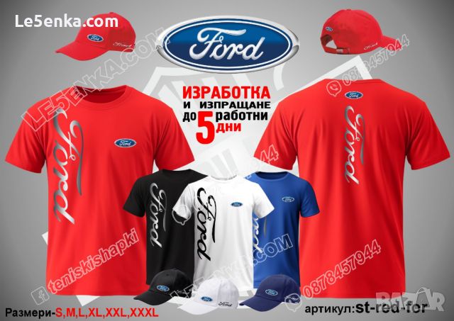 Ford шапка s-red-for, снимка 7 - Шапки - 46680790