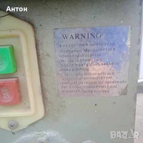 Бормашина настолна, снимка 4 - Бормашини - 49659023