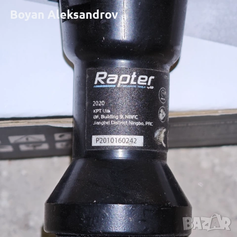 Тресчотка пневматична 1/2" RRPT ARW-1000, 61Nm, Rapter, снимка 3 - Други машини и части - 54132250