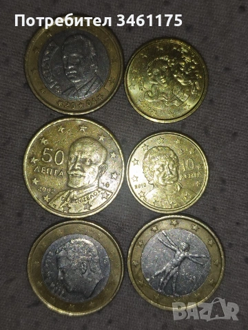 колекционерски монети, снимка 2 - Антикварни и старинни предмети - 54065418