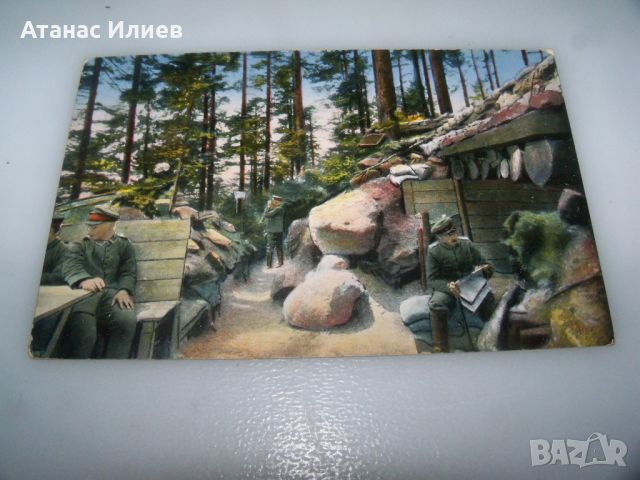 Стара пощенска картичка Първа световна война 1914 - 1915г., снимка 2 - Филателия - 46412602