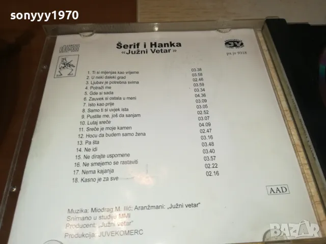 SERIF I HANKA-JUZNI VETAR-ORIGINAL CD 2605252152, снимка 9 - CD дискове - 50436881