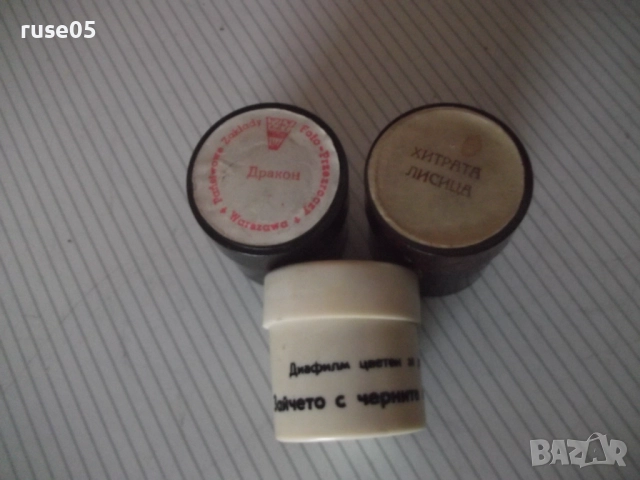 Диафилми цветни детски 3 бр., снимка 4 - Колекции - 52553223