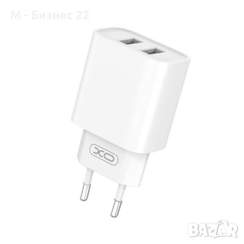 Зарядно за телефон CE02C, стенно,  2 x USB, 2.1A, бяло – XO, снимка 1 - Друга електроника - 46183487