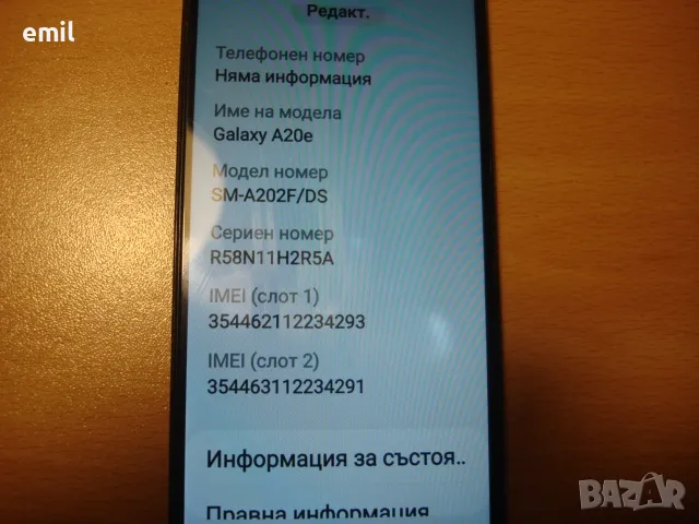 Samsung A20e dual sim, снимка 4 - Samsung - 48527158