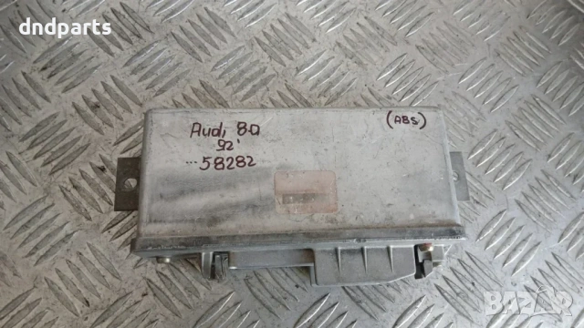 Компютър ABS Audi 80 1992 0265100037
