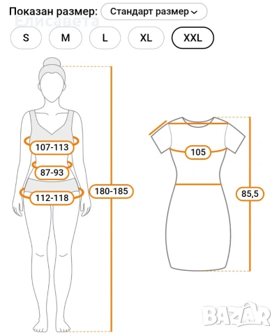 Дамска модерна рокля с паети, снимка 6 - Детски якета и елеци - 51990019
